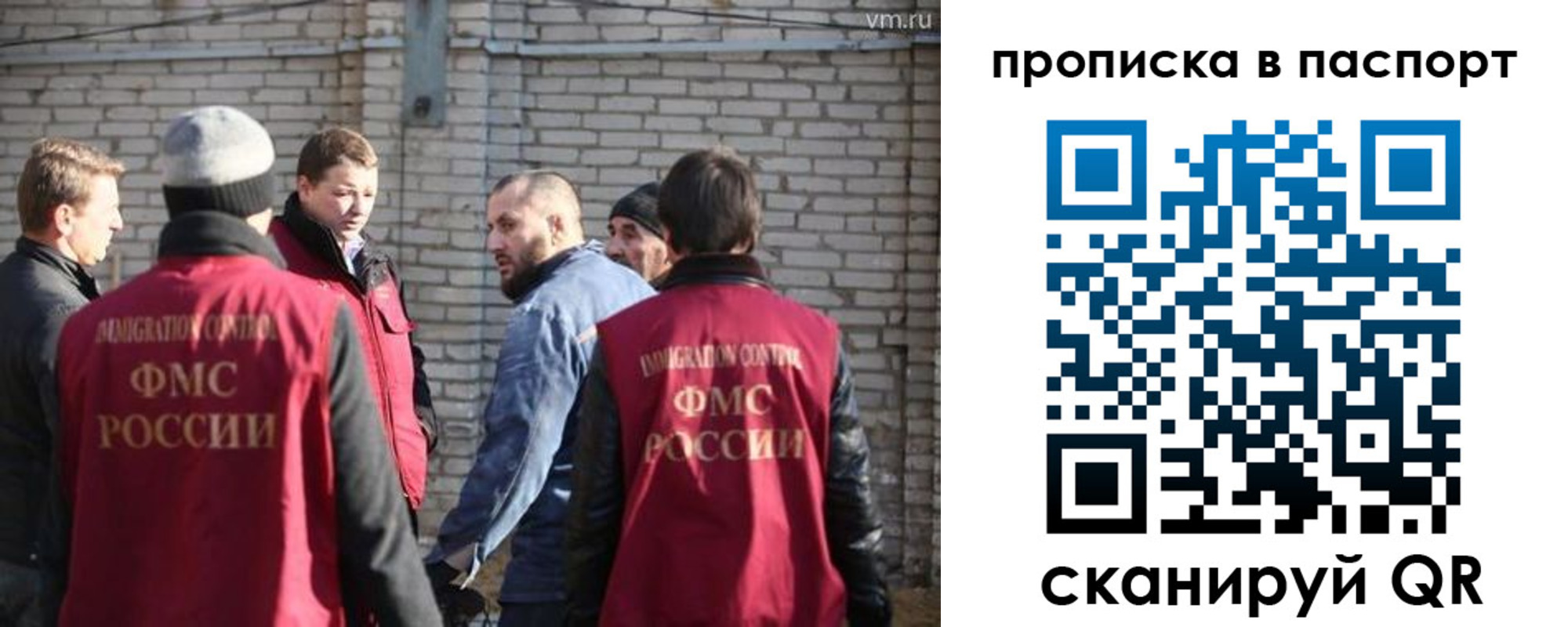 прописка для школы в Уссурийске